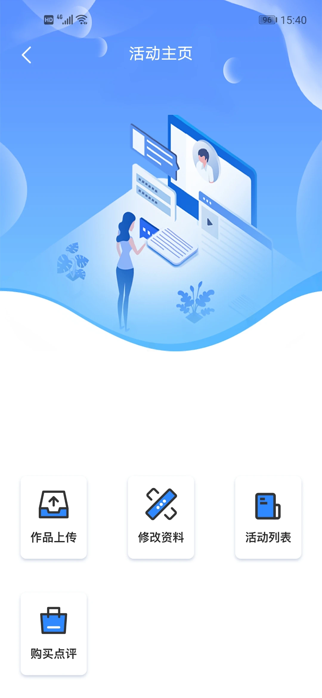 学到汇图4