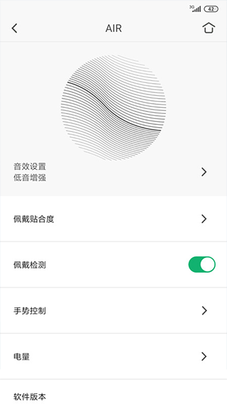 libratone 最新版图2