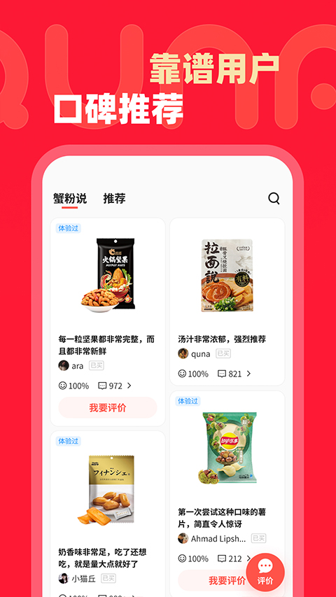 趣拿图2