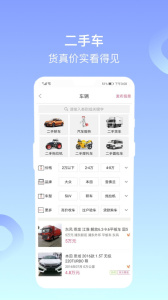全椒百姓网图5