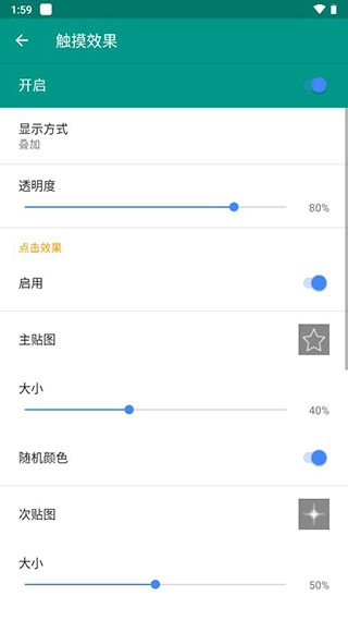 live2d虚拟形象制作软件图3