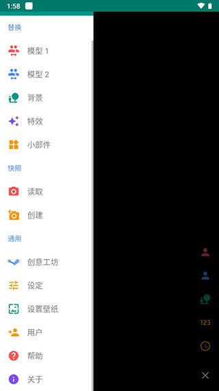 live2d虚拟形象制作软件图1