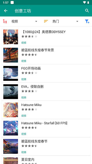 live2d虚拟形象制作软件图2