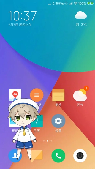 live2dviewerex悬浮窗图5