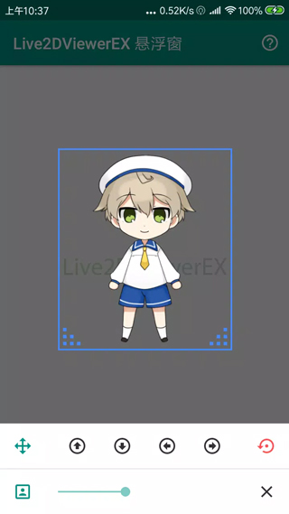 live2dviewerex悬浮窗图3