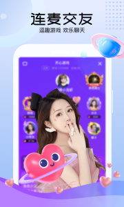 迅雷直播安卓版图3