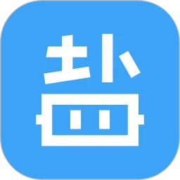 盐课堂网课软件
