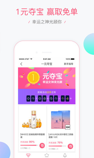 memebox图3
