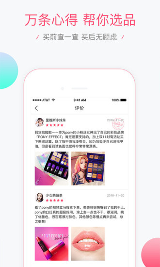 memebox图1