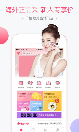 memebox图2
