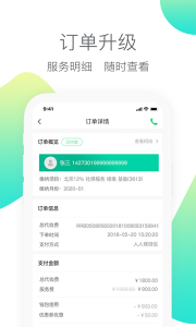 人人保图4