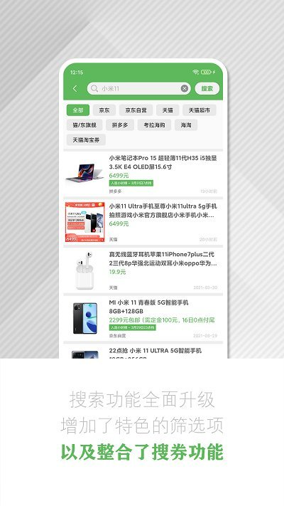 逛丢网图2