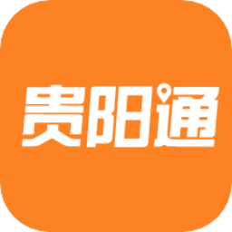 贵阳通乘车码