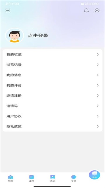 养教有方图1