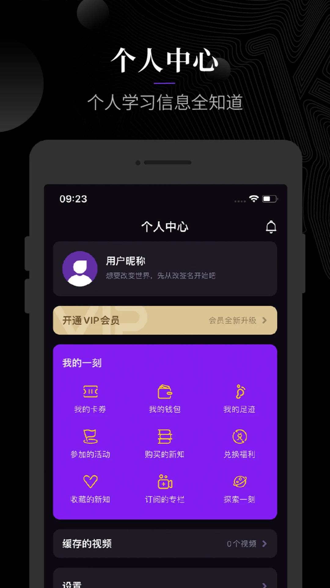 一刻talks图4