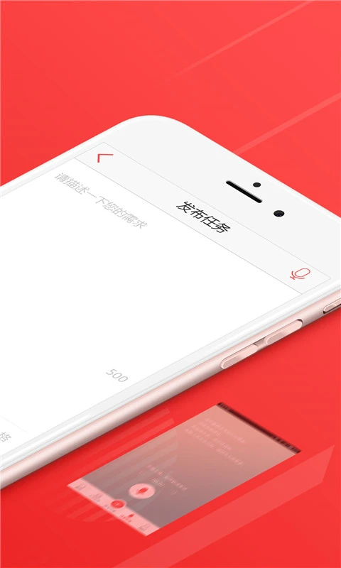 一品威客网接单(一品众包)图1