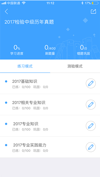 一品威客网接单(一品众包)图2