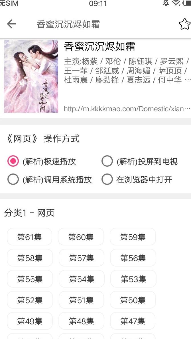 m浏览器最新版图1