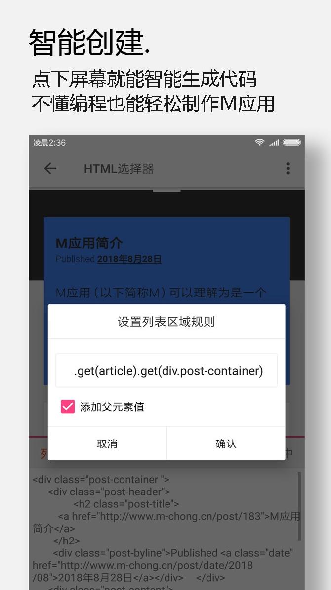 m浏览器最新版图2