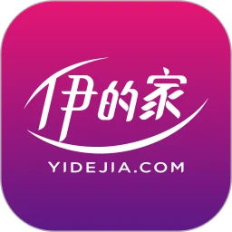 伊的家最新版