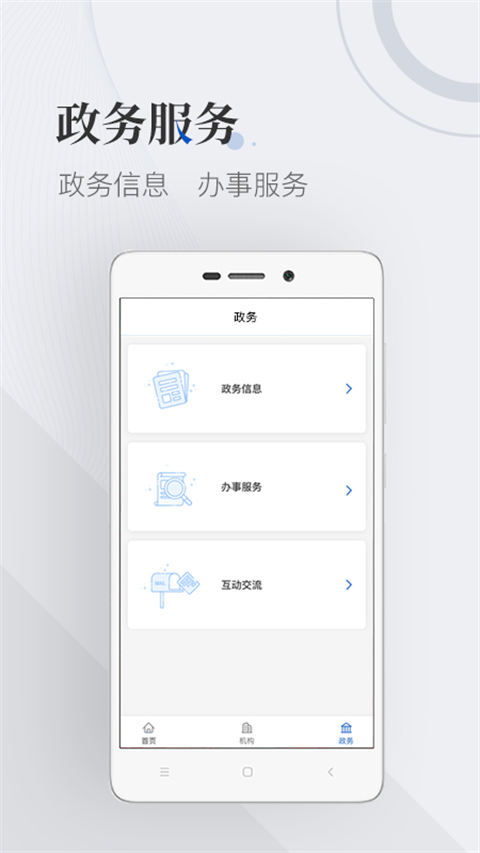 国家广播电视总局图1
