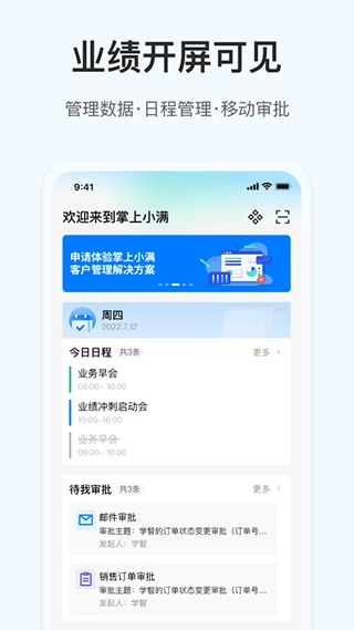 okki手机版图1