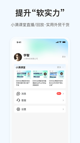 okki手机版图4