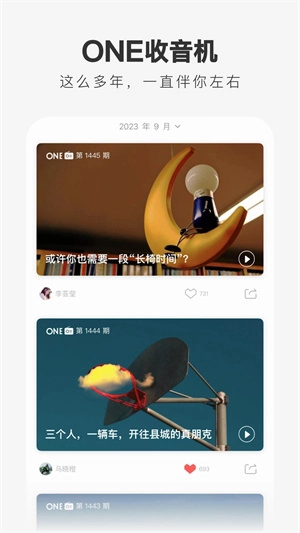 one一个就够了图5