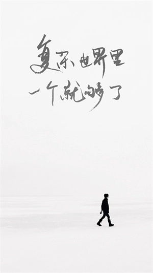 one一个就够了图2