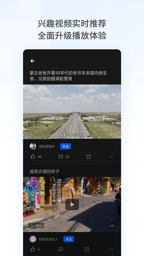 oppo手机浏览器图2
