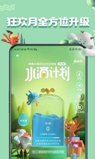 oppo手机助手正版图3