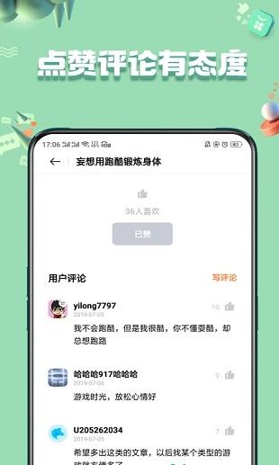 oppo手机助手正版图1
