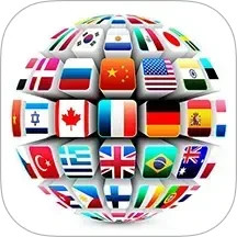 国旗认知软件