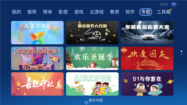 沙发管家手机版图4