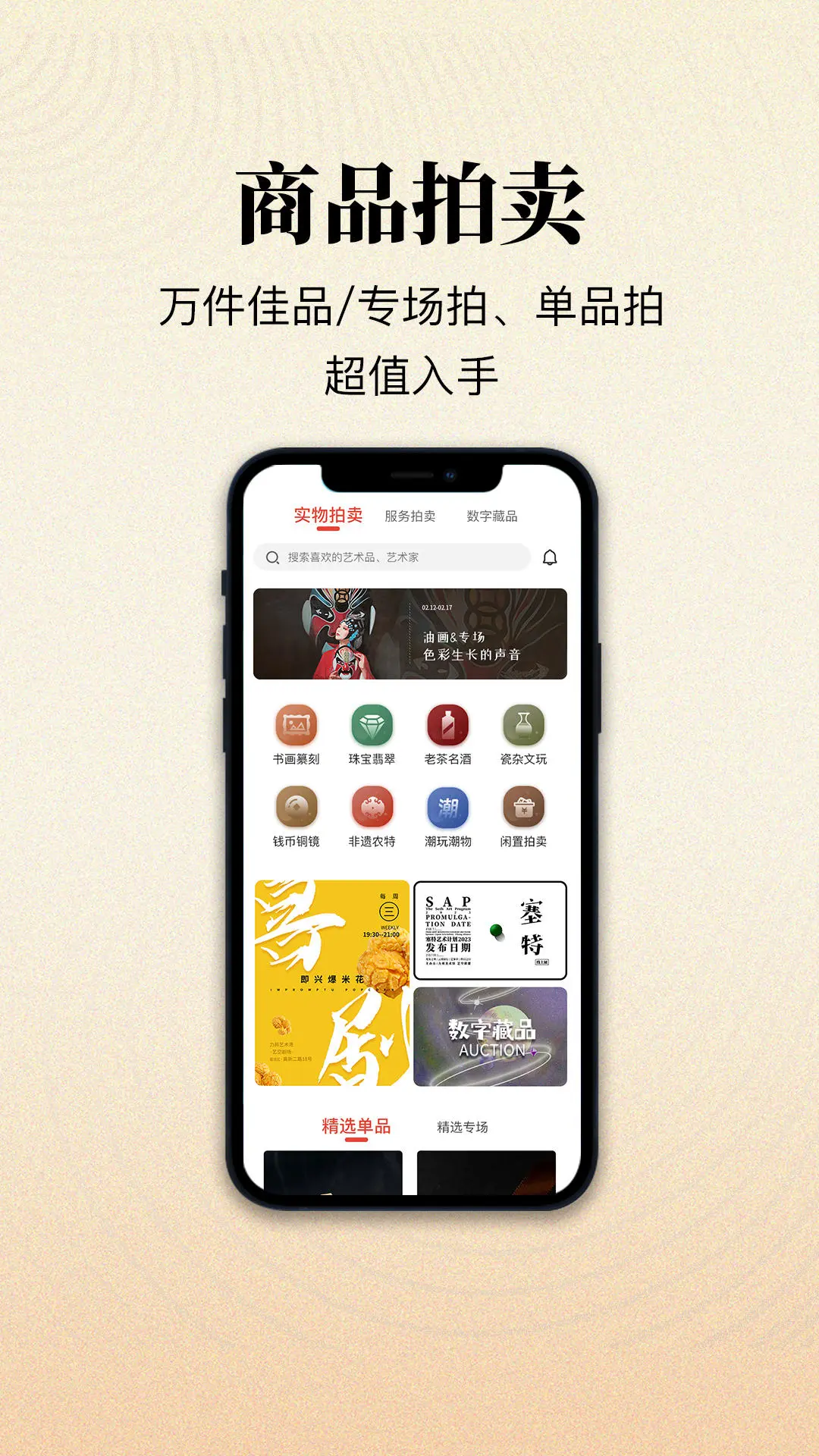 艺空联盟最新版图5
