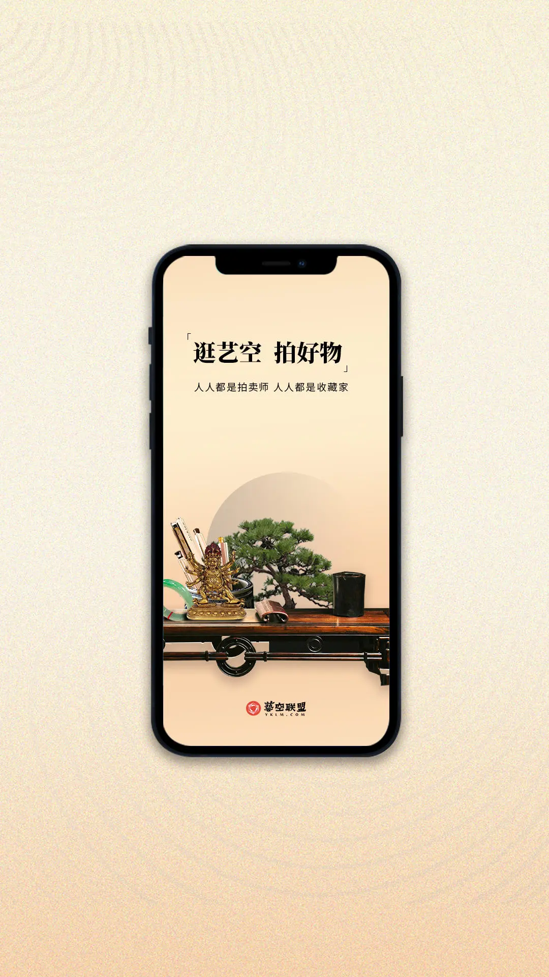 艺空联盟最新版图3