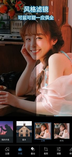 photoshop免费版图1