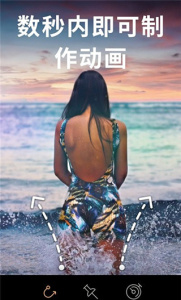 pixaloop免费版图4