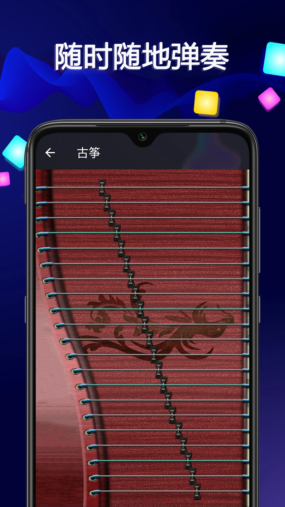 音乐大师正版图5