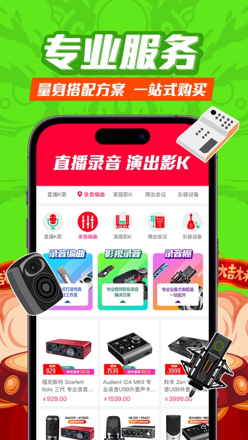 音平商城图2