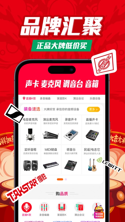 音平商城图1