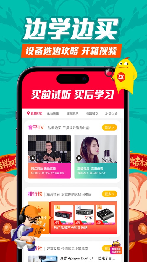 音平商城图4