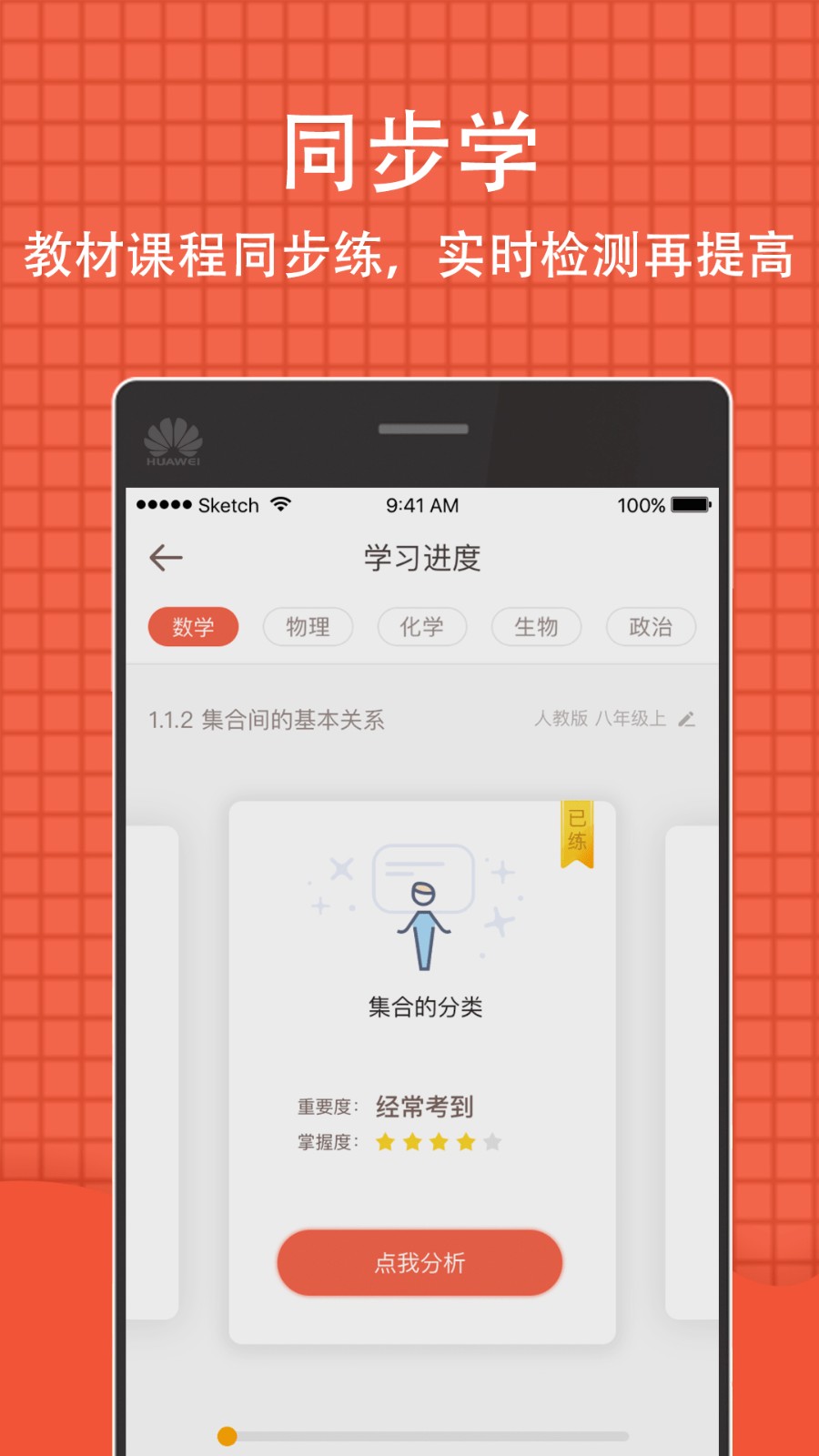 好分数在线查成绩平台2026图4