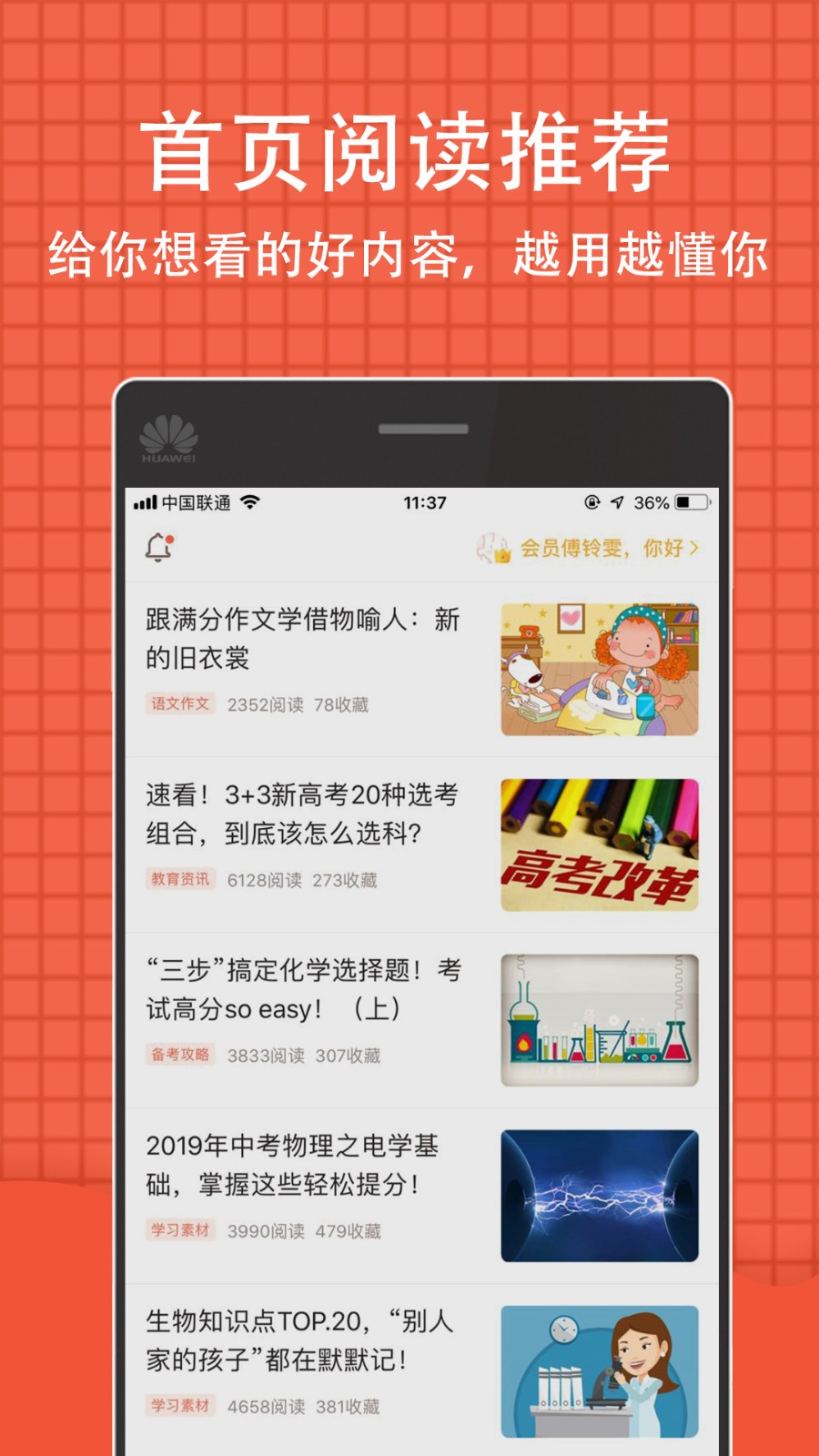 好分数在线查成绩平台2026图3