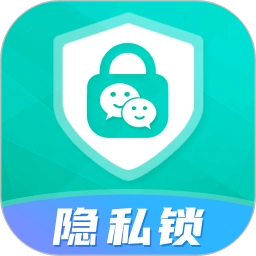 应用隐私锁官方最新版