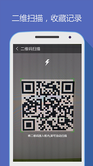 好网址大全软件(hao网址大全)图5