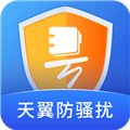 号簿助手(改名天翼防骚扰)手机版