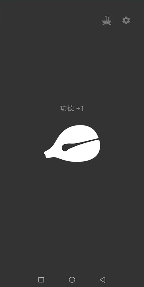 生活助手图2