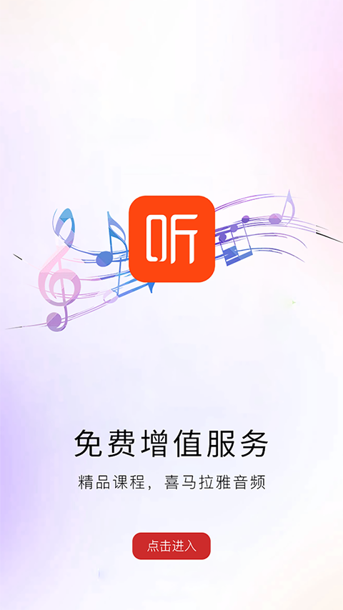 河南专技在线继续教育平台图2