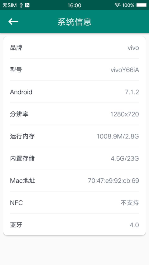 root大师最新版图5